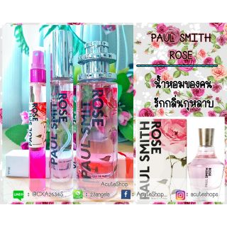 💐น้ำหอมเทสเตอร์กลิ่น PAUL SMITH ROSE