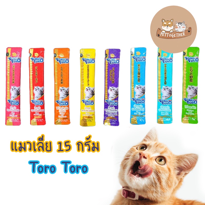 ภาพหน้าปกสินค้าแมวเลีย โทโรโทโร่ toro toro 15 กรัม (แยกซอง) มีหลายรส จากร้าน pettogether บน Shopee
