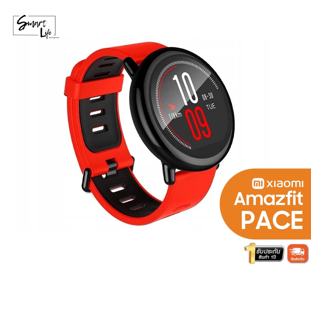 Amazfit pace shopee sale