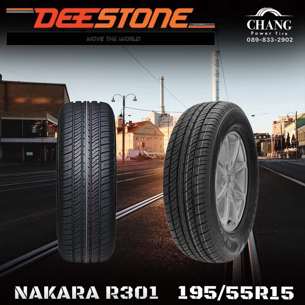 195-55r15-deestone-r301