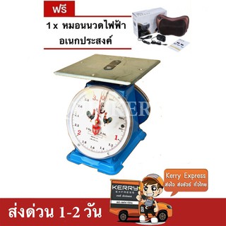 เครื่องชั่ง ตราไก่สมอคู่ 3 กก. กิโล จานแบน แถมฟรี หมอนนวดอเนกประสงค์