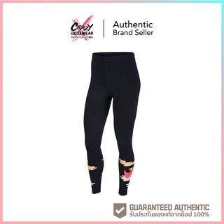 🔥6.6 ทักแชทรับโค้ด 🔥 กางเกงเลกกิ้ง Nike Sportwear Womens Legging (CU5111-010) สินค้าลิขสิทธิ์แท้ Nike