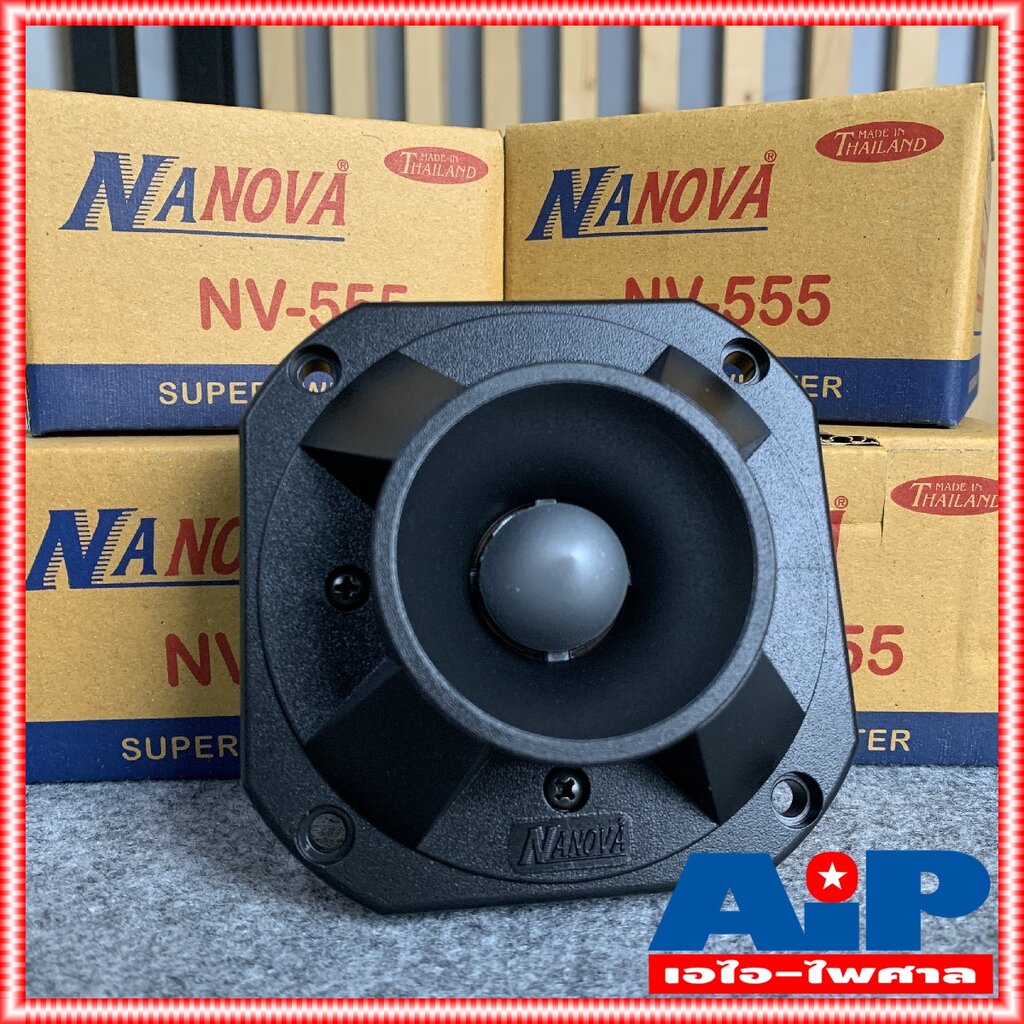 1ดอก-ลำโพงแหลมจรวด-nanova-nv555-ลำโพงเสียงแหลม-4นิ้ว-จรวด-na-nova-ทวิตเตอร์-nv-555-ลำโพงแหลม-ลำโพง-nv-555-สั่งหลายตัว