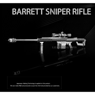 ★ พร้อมส่ง ★ ตัวต่อเหล็ก 3 มิติ M82A1 Scoped Rifle Metal Model