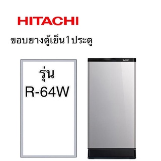 ภาพหน้าปกสินค้าขอบยางตู้เย็น1ประตู มิตซูบิชิ รุ่น R-64W ที่เกี่ยวข้อง