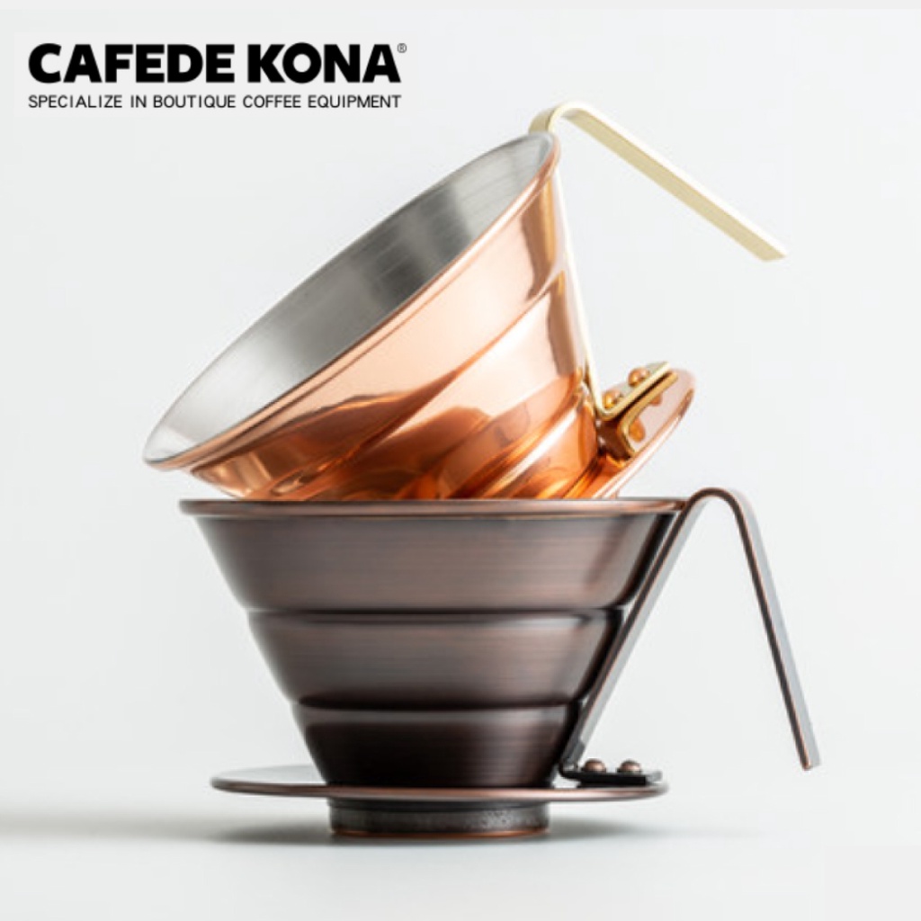 cafede-kona-copper-wave-dripper-filter-cup-ดริปเปอร์ทองแดง-ทรงเวฟ-ขนาด-185