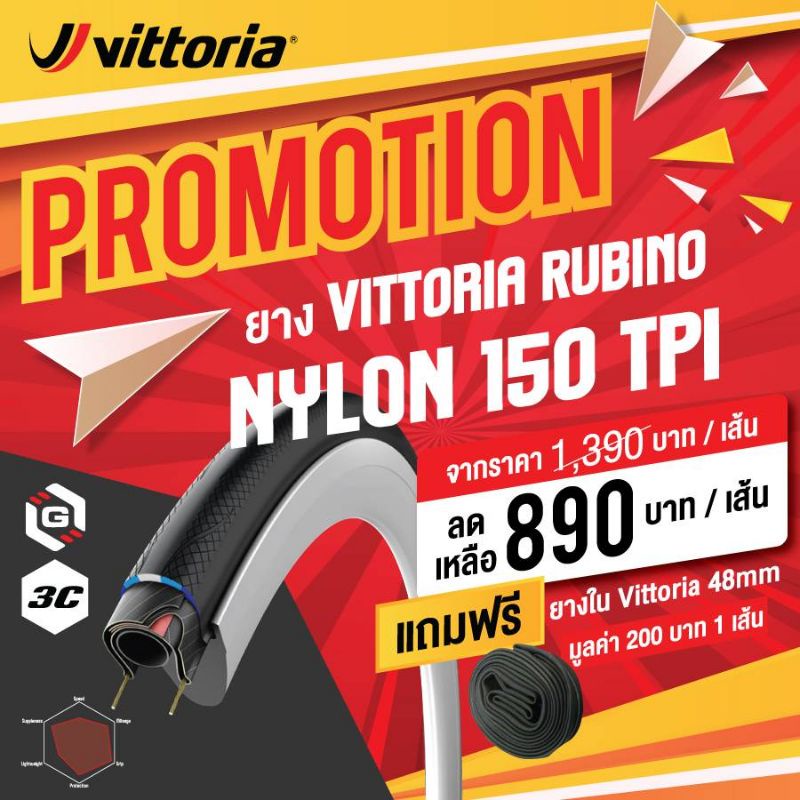 Vittoria Zaffiro Pro 700x28c Pneumatico Vittoria Rubino Pro G2.0 Per Bici Da Corsa, 700x25C/28C, Clincher, Pieghevole – Nero/marrone Clincher Pieghevole 25mm - Foto 6