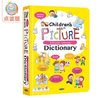 หนังสือ Children’s Picture English-Chinese Dictionary