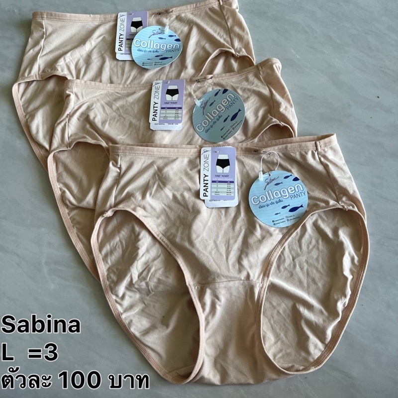 sabina-m-l-xl-กางเกงชั้นใน-ลายน่ารัก-ราคา-100-120บาท-เลือกแบบทางแชท