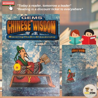 หนังสือมือสองภาษาอังกฤษสภาพดี Chinese Wisdom - Mastering The Art of Leadership📚