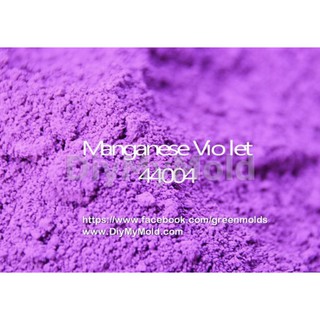 ผงสีทำสบู่ Manganese Violet