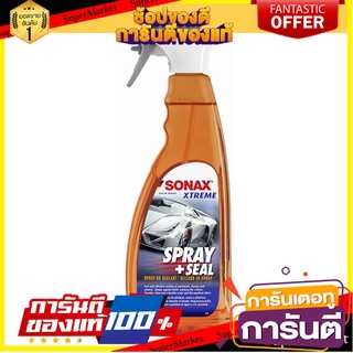 สเปรย์เคลือบแก้ว SONAX 750 มล. น้ำยาดูแลรถยนต์ SEALANT SPRAY SONAX XTREME 750ML