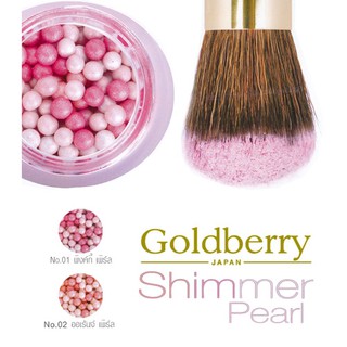Goldberry Shimmer Pearl โกลด์เบอร์รี่ ชิมเมอร์ เพิร์ล