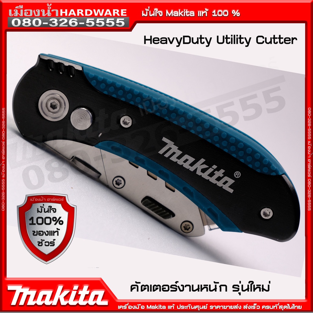 ภาพสินค้าMAKITA มีดคัตเตอร์แบบพับ คัตเตอร์ B-65501 MAKITA จากร้าน makita1 บน Shopee ภาพที่ 4