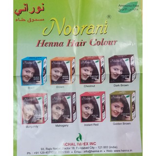 ภาพหน้าปกสินค้าNoorani Henna Hair Color เฮนน่าย้อมผม ที่เกี่ยวข้อง