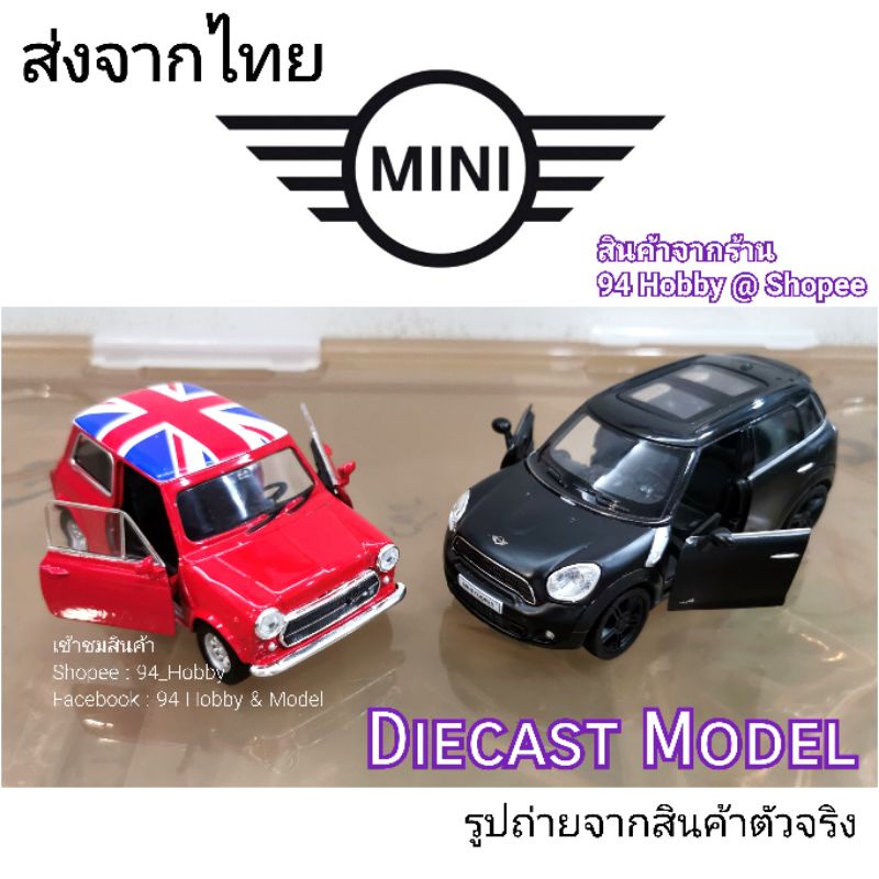 diecast-มินิ-รถเหล็กมินิ-mini-cooper-รถเหล็ก