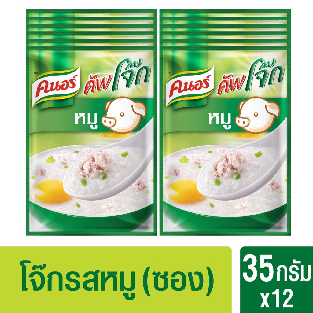 โจ๊กคนอร์-แบบซอง-รสหมู-รสไก่-ขนาด-32กรัมต่อซอง-แพ็คละ12ซอง-knorr-32g-pack