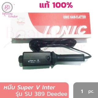 ภาพหน้าปกสินค้า🌸(มีฟัน หน้าใหญ่ กล่องส้ม) เครื่องหนีบผม Super V Inter SU 389 DeeDee IonicA เครื่องรีดผม ซุปเปอร์วี SU389 Hair Flatter ที่เกี่ยวข้อง