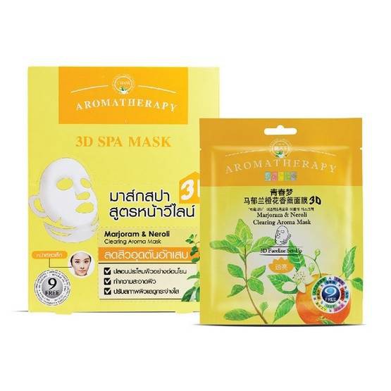 umask-3d-spa-mask-30ml-มาส์กสปา-สูตรหน้าวีไลน์-มาส์กหน้าและคอ