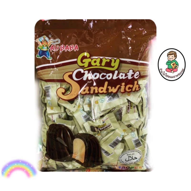 gary-chocolate-sandwich-ช๊อกโกแลตอาลีบาบาซอดไส้วนิลา