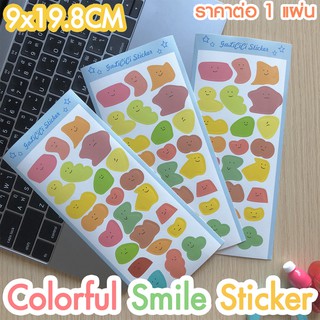 🧡[พร้อมส่งจากไทย]สติกเกอร์ รอยยิ้มน่ารัก สีสดใส 🧡 Colorful Smile Sticker 9x19.8CM