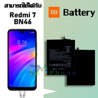 แบต xiaomi Redmi 7/Redmi7/BN46 แบตเตอรี่ battery xiao mi Redmi 7/Redmi7 มีประกัน 6 เดือน