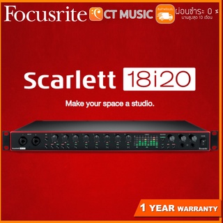 [ใส่โค้ดลด 1000บ.] Focusrite Scarlett 18i20 (Gen3)