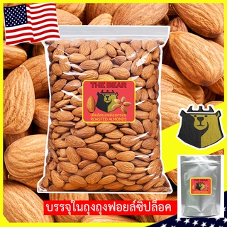 เช็ครีวิวสินค้าอัลมอนด์อบ อบธรรมชาติ (ถุง18g / 216g/ 500g/ 1กิโล) พร้อมทาน อบใหม่ๆหอมอร่อย/Roasted Almond