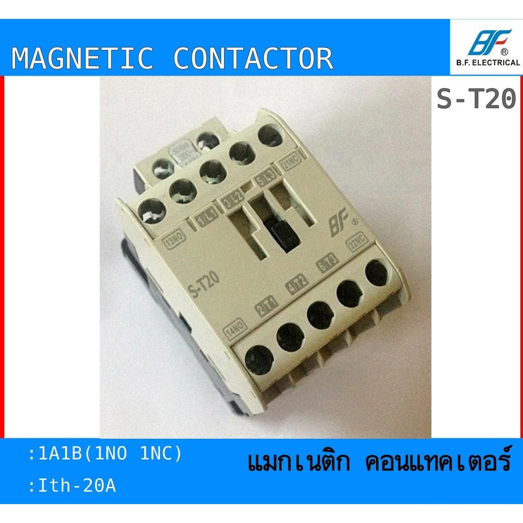 bf-แมกเนติก-คอนแทคเตอร์-s-t20-220v-380v