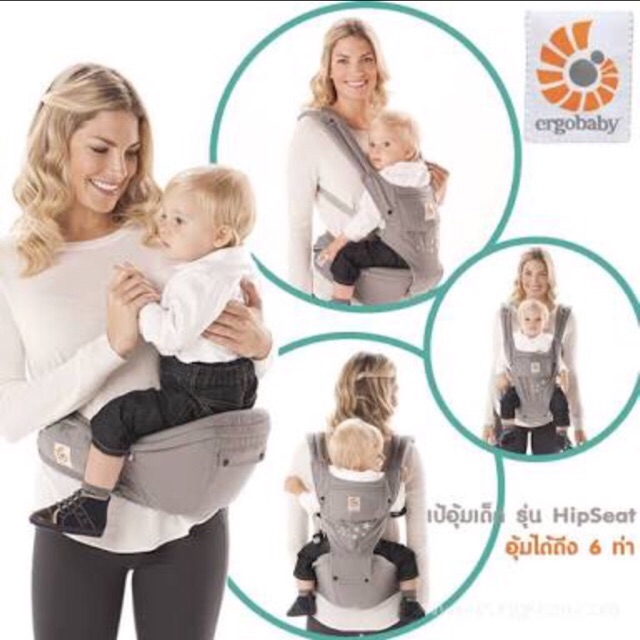 Ergobaby Hip seat Baby Carrier Shopee Thailand