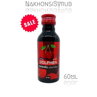 🔥DOLPHEN Syrup ดอลเฟน ชนิดน้ำเชื่อม 60ml. 1 ขวด