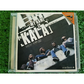 VCD แผ่นเพลง วงกะลา อัลบั้ม My Name Is KALA (เพลง บอกสักคำ , เธอเป็นแฟนฉันแล้ว)
