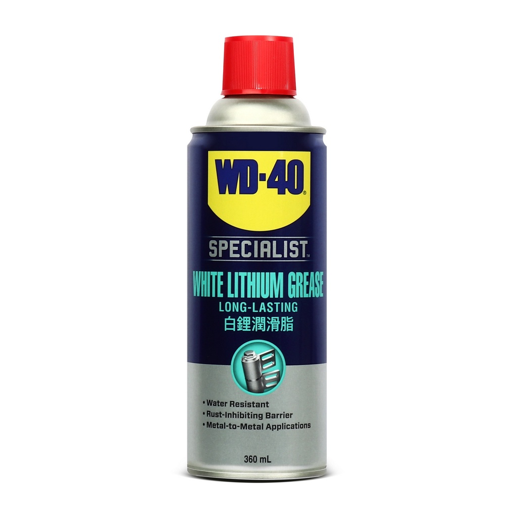 ภาพหน้าปกสินค้าWD-40 White Lithimu จารบีขาวสูตรเข้มข้น 360ml. จากร้าน tkh.online1993 บน Shopee