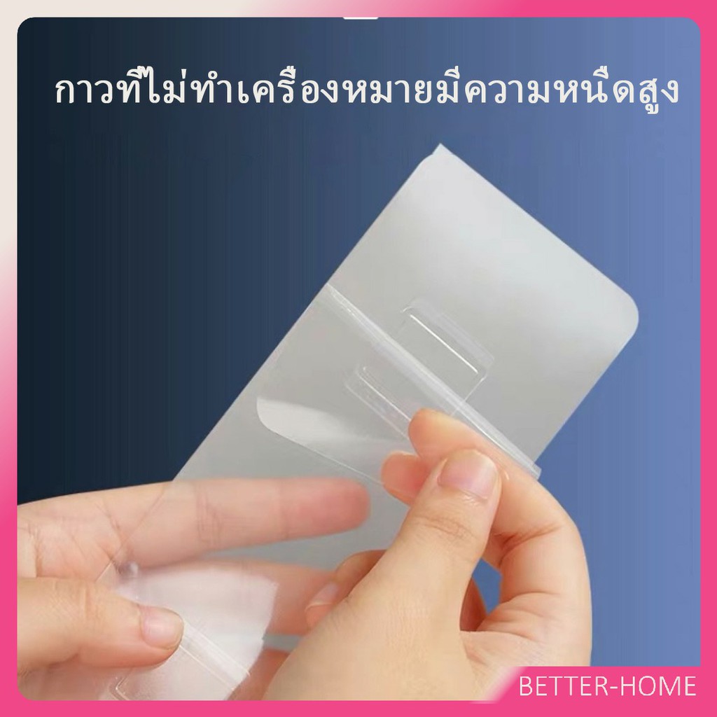 ติดผนังไม่ต้องเจาะผนัง-กล่องทิชชู่ในห้องน้ำ-กล่องใส่กระดาษทิชชู่-toilet-tray