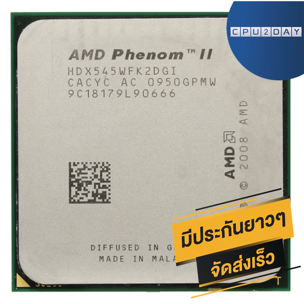 amd-x2-545-ราคา-ถูก-ซีพียู-cpu-am3-phenom-ii-x2-545-3-0ghz-พร้อมส่ง-ส่งเร็ว-ฟรี-ซิริโครน-มีประกันไทย