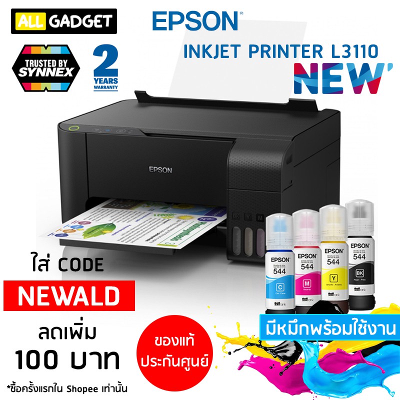 HOW TO REMOVE LINES IN PRINTING EPSON L3110 PRINTER POWER, 56 OFF
