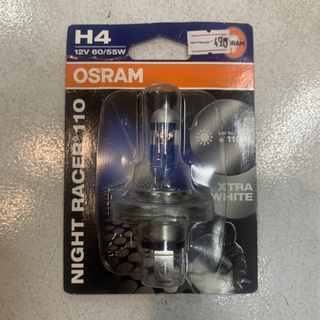 หลอดไฟหน้า Osram H4 night racer110 (แบบสามขา)