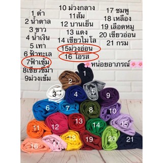 อก32-48 นิ้ว เสื้อยืด honey bird  cotton 32 เสื้อยืดสีพื้น เสื้อยืดแขนสั้น เสื้อยืดคอกลม เสื้อคอกลมแขนสั้น