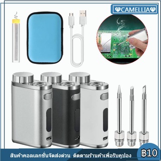 หัวแร้งบัดกรีแบตเตอรี่ไร้สาย 1W-75W ชาร์จ USB แบบพกพา ชุดหัวแร้งบัดกรีเหล็กไร้สาย แบบพกพา ทําความร้อนเร็ว