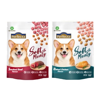 Perfecta Soft Meal 500g อาหารสุนัขเม็ดนิ่ม อาหารสุนัข อาหารเม็ดนิ่ม