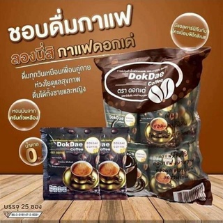 กาแฟดอกเด่ dokdae coffe(1ห่อมี25ซอง)