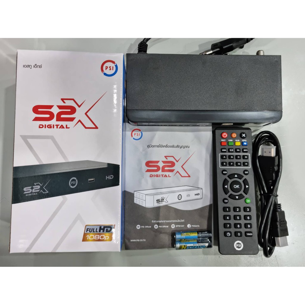 psis2xhd-กล่องดาวเทียม-รองรับ-จานทึบและจานตะแกรง-otaเองอัตโนมัติ-ชมถ่ายทอดสด-ฟุตบอลโลก2022