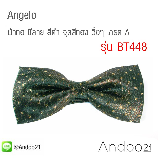 angelo-ผ้าทอ-มีลาย-สีดำ-จุดสีทอง-วิ้งๆ-เกรด-a-bt448