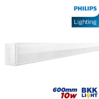 Philips ชุดราง LED T8 10w ชุดเซ็ตแอลอีดี รุ่น Slimline 31181 ขนาด 600mm