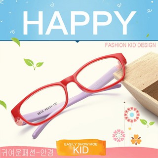 KOREA แว่นตาแฟชั่นเด็ก แว่นตาเด็ก รุ่น 8815 C-4 สีแดงขาม่วงข้อชมพู ขาข้อต่อที่ยืดหยุ่นได้สูง (สำหรับตัดเลนส์)
