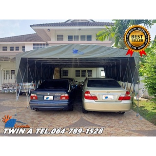 เต็นท์จอดรถสำเร็จรูป CARSBRELLA รุ่น TWIN A  สําหรับรถยนต์ขนาดเล็ก-กลาง สามารถจอดรถได้ 2 - 3 คัน‎ ป้องกันเแสงแดด