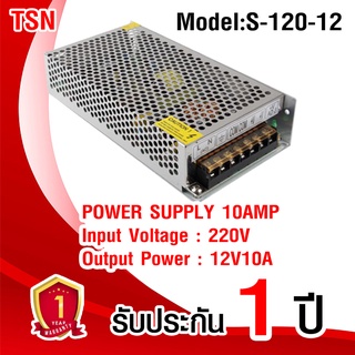 TSN Model : S-120-12