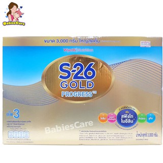 BabiesCare S-26 Gold Progress นมผง สูตร3แบบแบ่งถุง(600กรัม)ไม่มีกล่อง(โปรดอ่านรายละเอียดก่อนสั่งนะค่ะ)