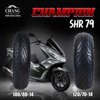 ยาง PCX 100/80-14 ,120/70-14 , 100/80-14+120/70-14 รุ่นHR79 ยี่ห้อCHAMPION ยางรถPCX