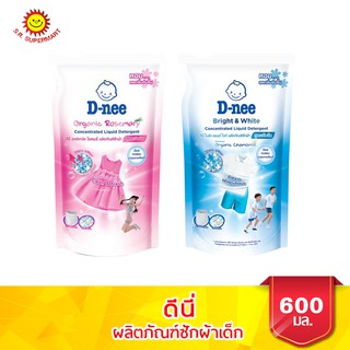 สินค้า ดีนี่ ผลิตภัณฑ์ซักผ้าเด็ก สูตรเข้มข้นขนาด ขนาด 600 มล